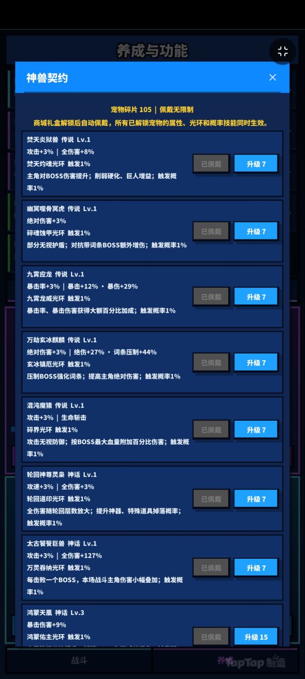 六道轮回：无尽神器什么时候出 公测上线时间预告