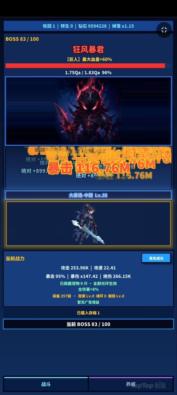 六道轮回：无尽神器什么时候出 公测上线时间预告