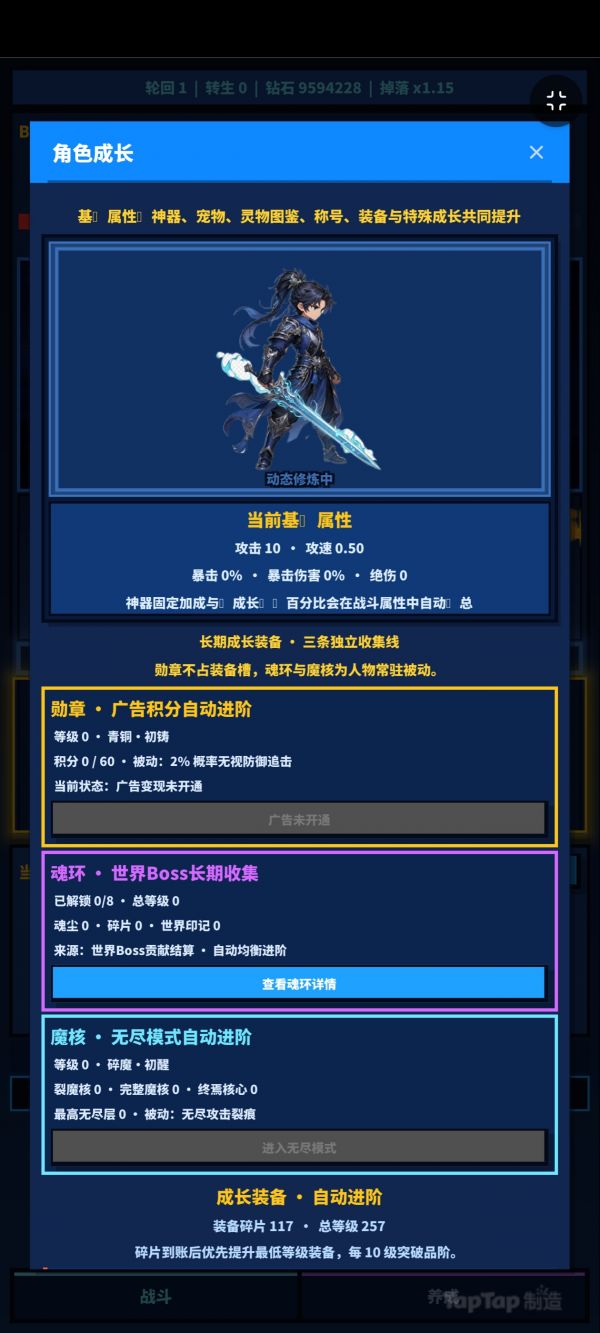 六道轮回：无尽神器什么时候出 公测上线时间预告