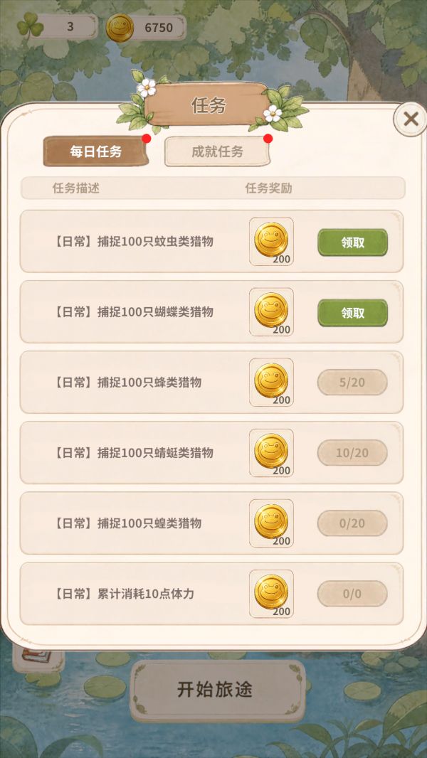 呱呱进化论什么时候出 公测上线时间预告