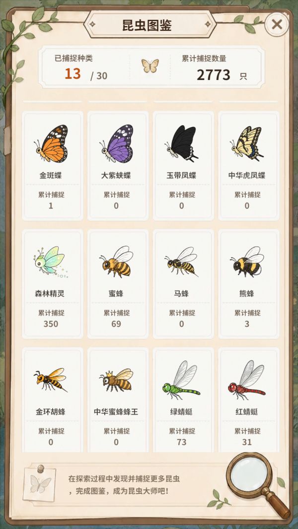 呱呱进化论什么时候出 公测上线时间预告