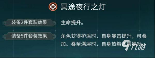 鸣潮全息战略万囮牢朽躯角色解析：技能机制、配队建议与实战表现评测