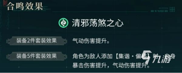 鸣潮全息战略万囮牢朽躯角色解析：技能机制、配队建议与实战表现评测