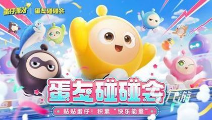 最容易找对象的游戏名单推荐 2026有什么适合找对象的游戏值得下载