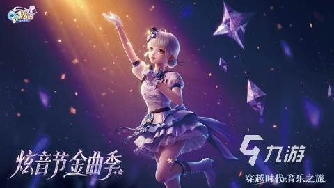 最容易找对象的游戏名单推荐 2026有什么适合找对象的游戏值得下载