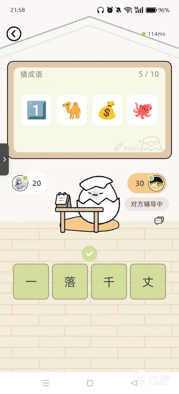 2026年热门益智猜词游戏推荐:好玩又烧脑的词汇挑战合集