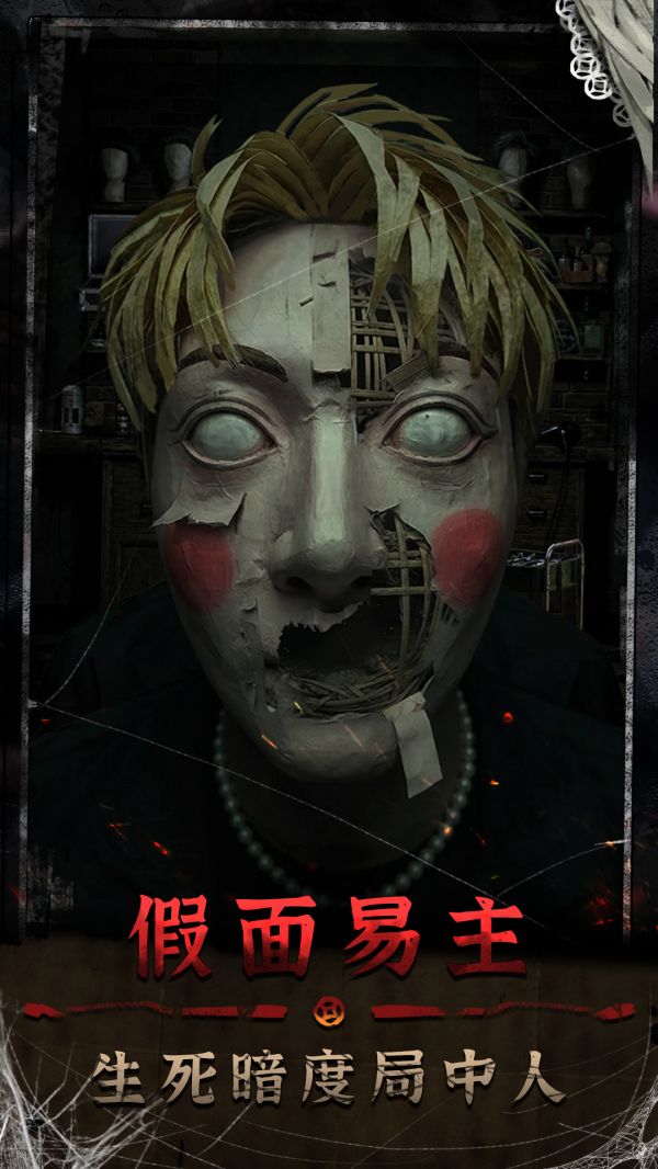 纸楼好玩吗 纸楼玩法简介