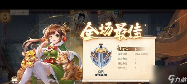 欢乐三国杀（一起来探索如何搭配最合适的主角阵容）
