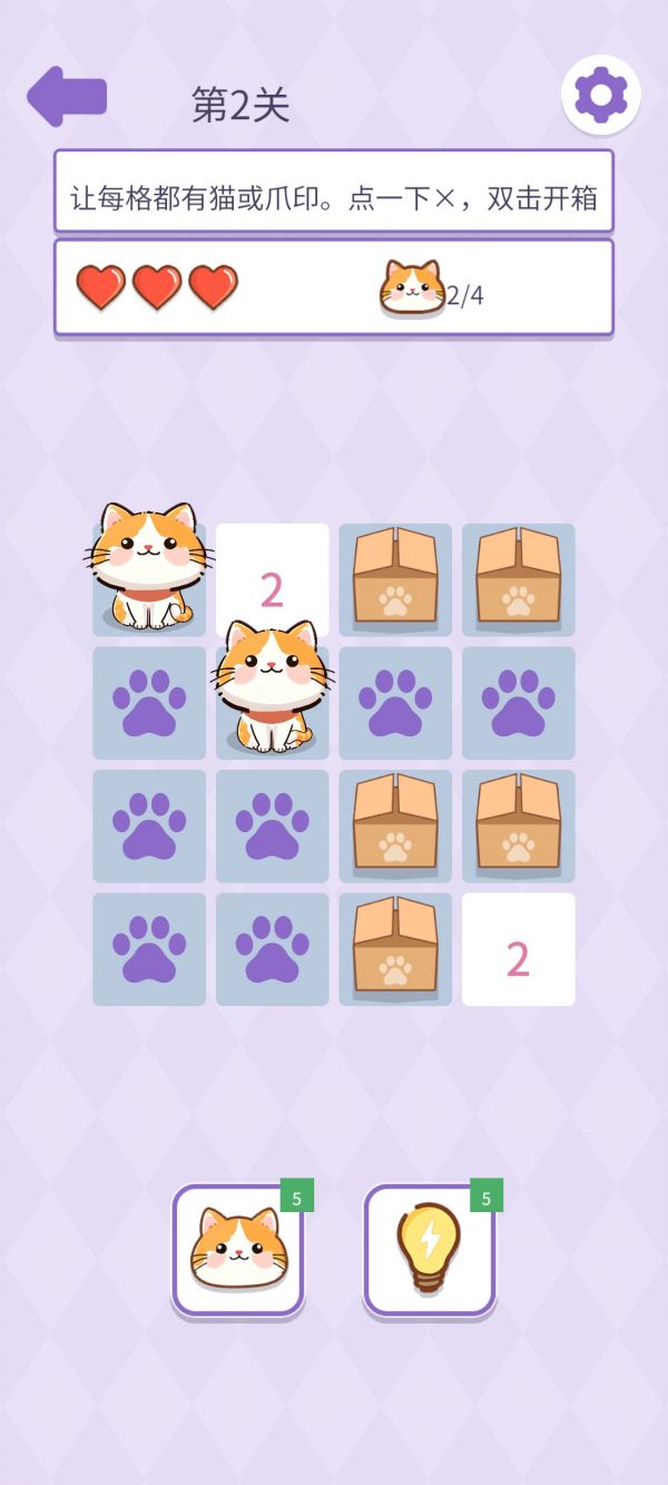 猫咪猜猜猜什么时候出 公测上线时间预告