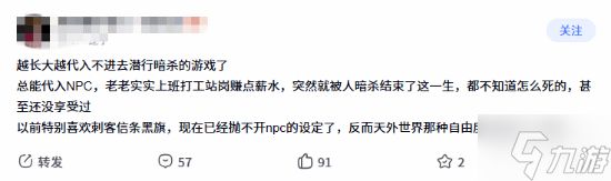 成年人开始心疼路边一条的NPC：长大了看什么都心酸