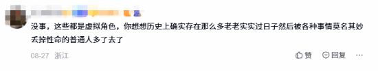 成年人开始心疼路边一条的NPC：长大了看什么都心酸