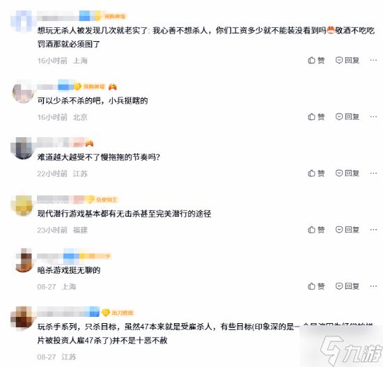 成年人开始心疼路边一条的NPC：长大了看什么都心酸