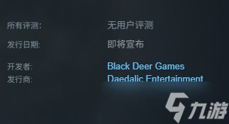 《维京防线北境之风》发售时间推测