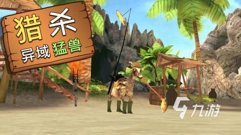 2026年好玩的羊主题游戏推荐：趣味十足的羊类游戏合集