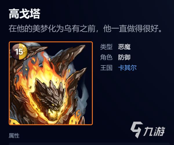 宝石战争吟游诗人玩法详解与实战技巧指南