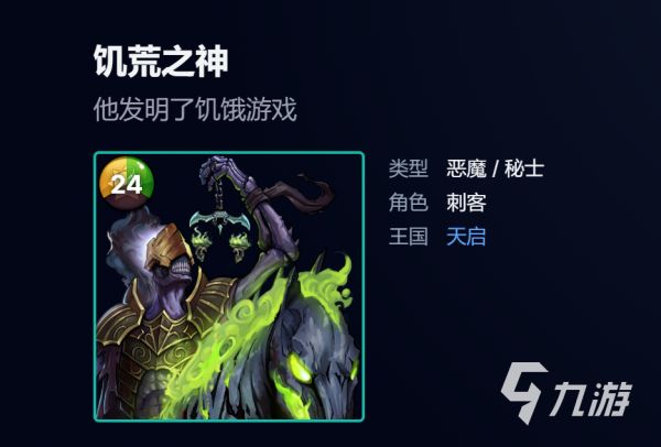 宝石战争吟游诗人玩法详解与实战技巧指南