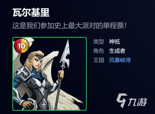 宝石战争吟游诗人玩法详解与实战技巧指南