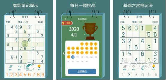 2026热门数字类手游推荐:类似数马游戏的高人气选择