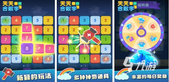 2026热门数字类手游推荐:类似数马游戏的高人气选择