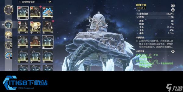 鸣潮 3.1 数据坞批量操作完全指南 声骸管理效率革命
