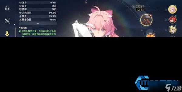 鸣潮 3.1 数据坞批量操作完全指南 声骸管理效率革命