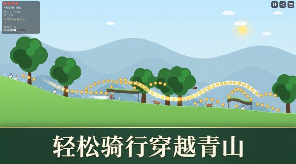 单车冒险什么时候出 公测上线时间预告