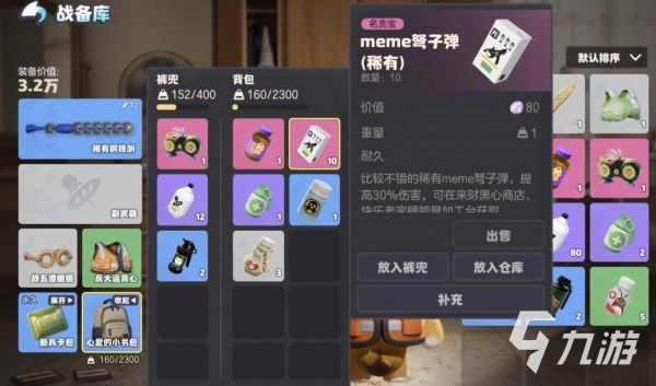 奥星热浪武器全解析：热门高人气装备推荐
