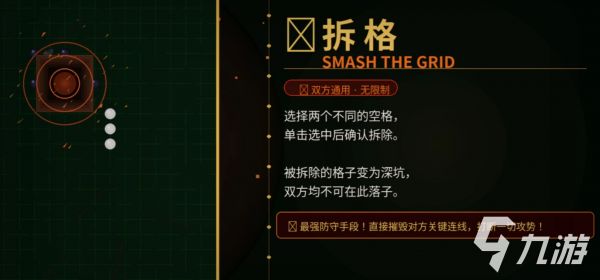 黑白弈最新版下载地址及安全安装渠道