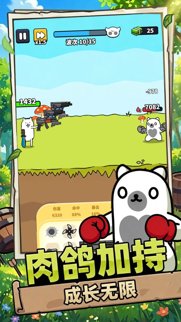 荣耀冒险团什么时候出 公测上线时间预告
