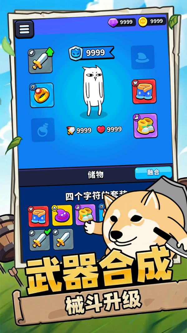 荣耀冒险团什么时候出 公测上线时间预告