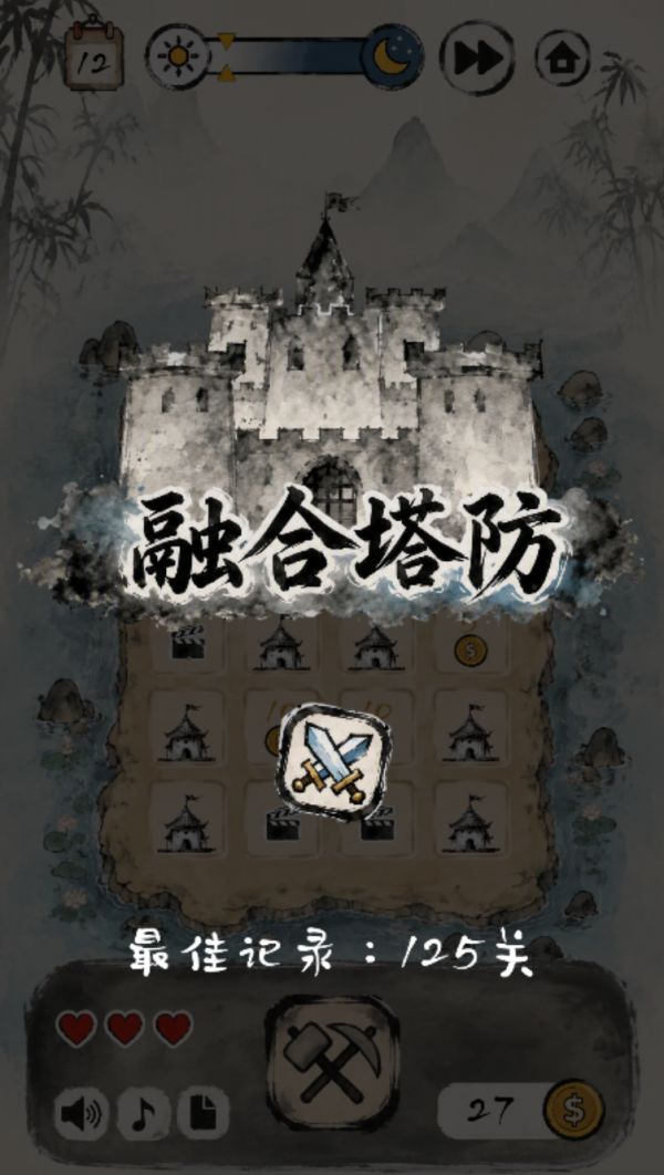 融合塔防什么时候出 公测上线时间预告