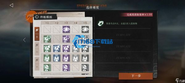 弃子关卡全收集路线解读 遗石激活与冰面滑行全流程