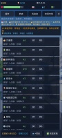 三伏囤货生存什么时候出 公测上线时间预告