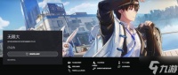 网易二游《无限大》登陆PS5 支持PS5 Pro强化