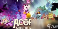《Acornia: Mirror Worlds》游戏配置要求介绍
