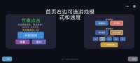 别笑你玩你也到不了100分好玩吗 别笑你玩你也到不了100分玩法简介