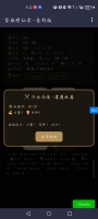 家族修仙录什么时候出 公测上线时间预告