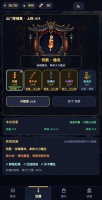 镇妖山门好玩吗 镇妖山门玩法简介