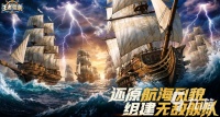 王者信条哪个平台渠道福利最多？热门礼包领取指南