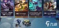 王者荣耀狄仁杰阵容搭配推荐及新手玩法指南