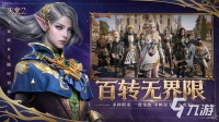 2026年类似魔兽世界的手游推荐大全
