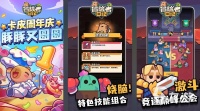 2026年热门卡皮巴拉游戏推荐：好玩又治愈的水豚主题游戏合集