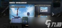 和平精英手游极限追猎怎么砸玻璃