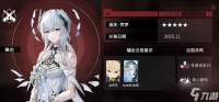 战双帕弥什黯衍队怎么搭配-黯衍队搭配攻略