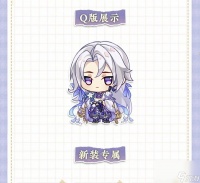 《花亦山心之月凌晏如》角色技能介绍 探索角色技能