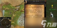 魔兽世界疮疤难愈任务怎么过