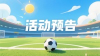 狂欢盲盒领好礼！循环充值送海量资源自选箱！
