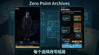 零点档案局什么时候出 公测上线时间预告