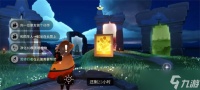 光遇8月28日每日任务攻略