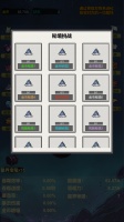 点击吞噬什么时候出 公测上线时间预告